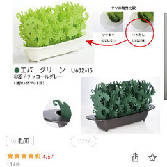 ペーパー加湿器　 紙 ミスティーガーデンの画像