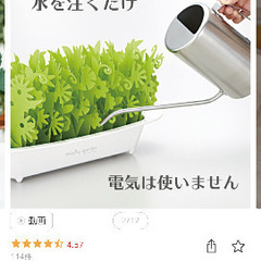 ペーパー加湿器　 紙 ミスティーガーデンの画像