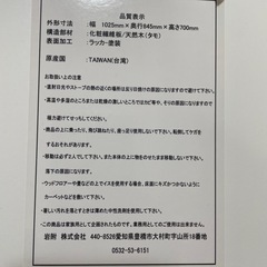可愛いテーブルの画像