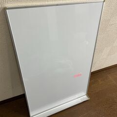 ホワイトボード