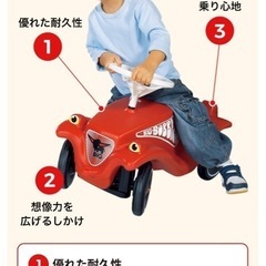 ボビーカークラシックの画像