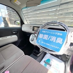 ベルベットアーツ　デイジー　0.8g 20枚　全色セット 安心の総額表示！車検8年2月27日ダイハツミラココア禁煙車