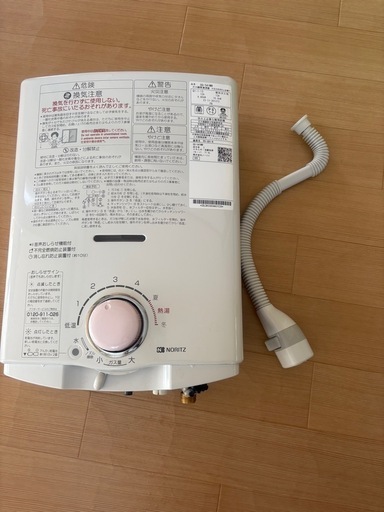 お値下げ！！！！【美品】給湯器　使用期間3ヶ月！！