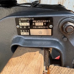 ヤマハ船外機の画像
