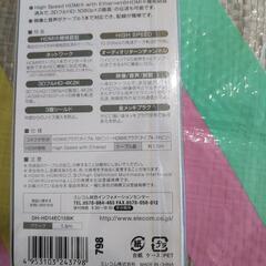 HDMIの画像