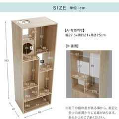 キャットウォーク 猫 本棚 キャットタワー 木製 幅60cm 家具 チェスト キャビネットの画像