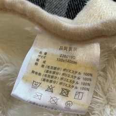 タオルケット　子供用