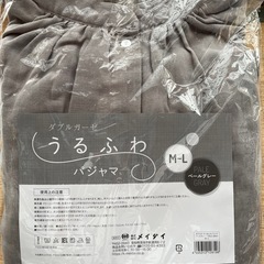 【売ります】レディースパジャマ