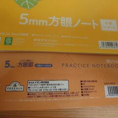 【10冊set】⚠️A4⚠️ 5mm 方眼 ノートの画像