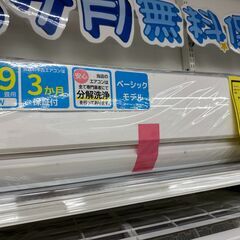 新入荷情報!!　エアコン　日立　RAS-KD22K　2020　　J-250561