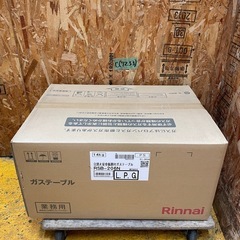 C(7233) 新品未使用 ガステーブル LPガス リンナイ RSB-206N 立消え安全装置付ガス の画像