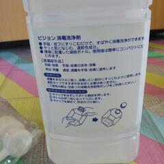 Pigeon消毒洗浄剤、ポンプセットの画像