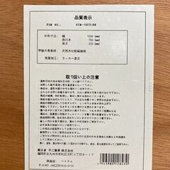 【在庫3台あり】折脚ローテーブル ブラウン KSM-10575BR 不二貿易 幅105㎝ 高さ30㎝ 検）折りたたみテーブル 座卓 ちゃぶ台 ダイニングテーブルの画像