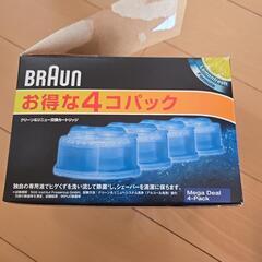 ブラウンクリーン&リニュー交換カートリッジ。クリーナー付き