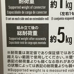 新品　立てかけハンガーラック の画像
