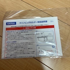新品❇︎　ミッキー　ベビーチェアの画像