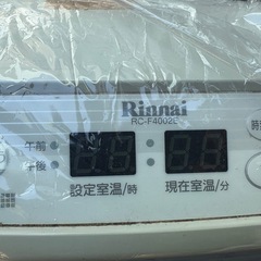 リンナイ　ガスファンヒーターLPガス用の画像