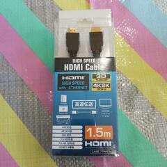 HDMI Cable