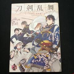漫画本③