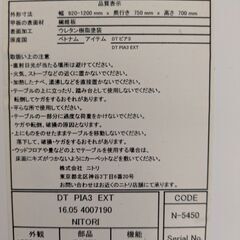ジモティー見た！で5%OFF【2人掛けダイニングセット】ニトリ NITORI ダイニングセット テーブルセット 回転椅子 伸長式 バタフライテーブル ベンチ付き:ホワイト/ダークブラウンの画像