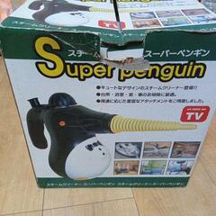 スチームクリーナーの画像