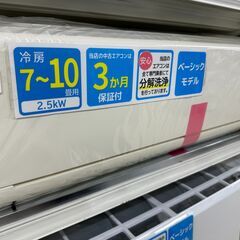 新入荷情報!!　エアコン　三菱　MSZ-GE2519　2019　　J-250563