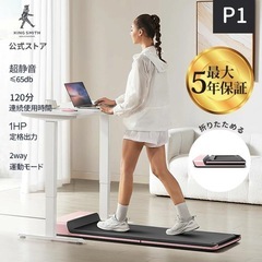 ルームランナー ダイエット エクササイズ