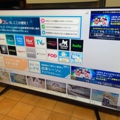 東芝 TOSHIBA レグザ 4K 50インチ 50型 50C340X 2020年製