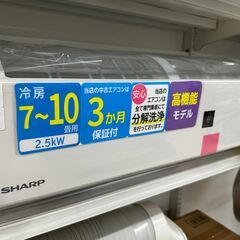 新入荷情報!!　エアコン　シャープ　AY-J25H　2019　　J-250565