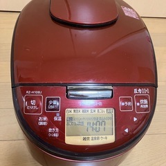 HITACHI 圧力IH炊飯器5.5合炊き