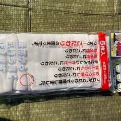 タオル、ガーゼ、ふきん、アルコールなどの画像