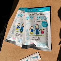 タオル、ガーゼ、ふきん、アルコールなどの画像