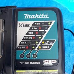 マキタの中古バッテリー充電機