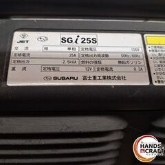 ✨スバル　中古　SGi25S　発電機 インバーター 30ｈ　使用期間少し✨うるま市田場✨の画像