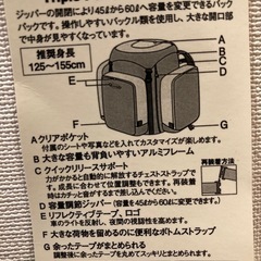 モンベル　リュック45〜60L 緑色　林間学校の画像