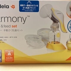 medela 搾乳機