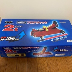 【1度のみ使用の美品！】油圧式フロアジャッキ