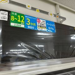 新入荷情報!!　エアコン　ダイキン　F28VTSXS　2018　　　J-250566