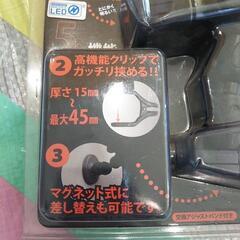 マルチアームクリップライトの画像
