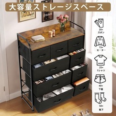 【新品未使用】タンス チェスト 洋服収納 大容量 衣類収納 洋服タンス 4段9杯の画像