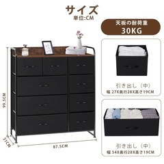 【新品未使用】タンス チェスト 洋服収納 大容量 衣類収納 洋服タンス 4段9杯の画像