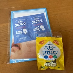 お風呂用品サンプルセット