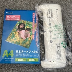 サムネイル