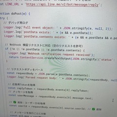システム開発