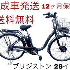 1554業界最長12ヶ月保証付！送料無料エリア多数！安全整備済み...