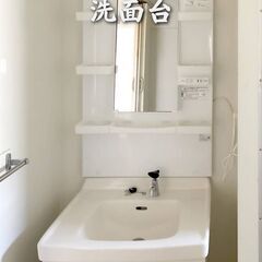 【愛知県・幸田町】2LDK/💓🐕‍🦺ペット相談可🐈💓【初期費用ゼロ🙌】 − 愛知県