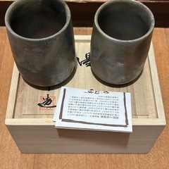 値下不可 新品 備前焼 陶正園 木村陶峰 湯呑の画像