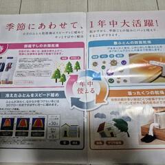 日立 布団乾燥機 アッとドライ HFK-VH880 2017年製【値下げ】の画像