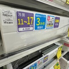 新入荷情報!!　エアコン　三菱　MSZ-ZW4019S　2019　　J-250567