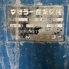 高速ミキサーの画像